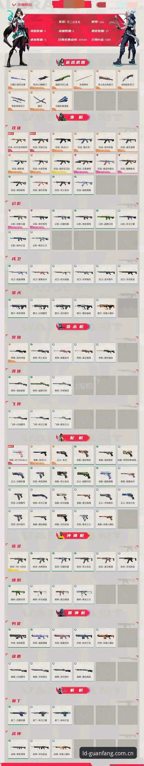 乐动体育ld中文官网上新深度评测：赛程推送收藏对比安装教程实战体验